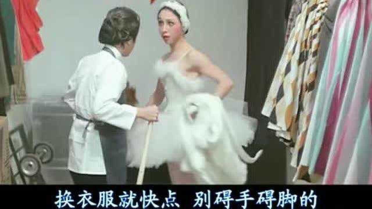 美女跳完芭蕾舞在更衣室换衣服，女孩刚进去，竟发生了尴尬的事情_腾讯视频