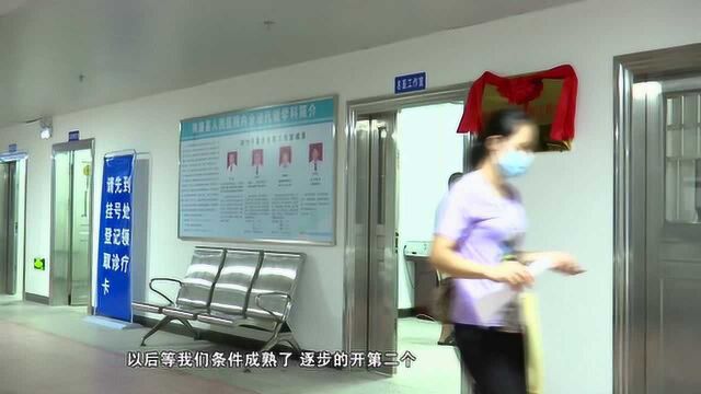 县人民医院:成立“名医工作室” 让患者“家门口”享受优质医疗服务