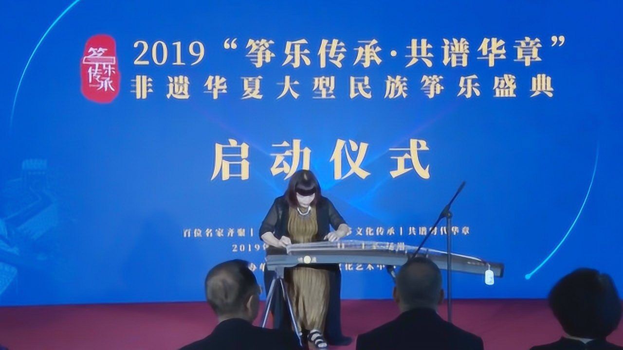 中国乐手文化艺术节——张婧古筝表演《黄河魂》