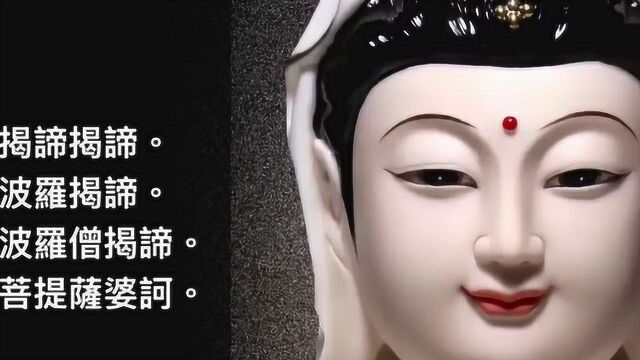 天籁之音《般若波罗蜜多心经》,一首沉淀心灵佛歌,值得倾听