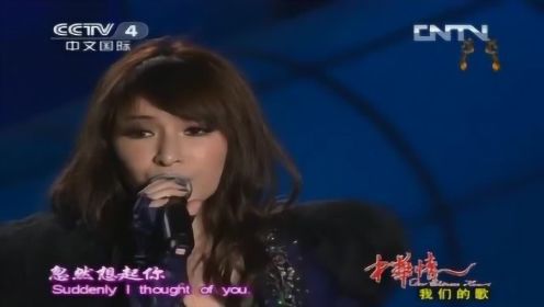 萧亚轩演唱《类似爱情》唱碎了多少人的心，好听哭了