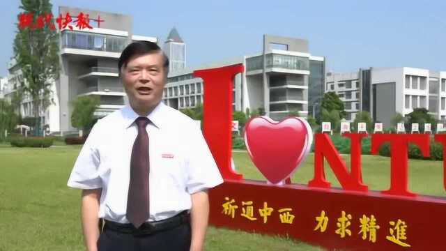 听校长说丨南通大学校长施卫东:院士长廊花已开,尚美湖畔待君来