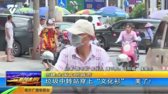 发放创垃圾站文化衫 文明气息上身来