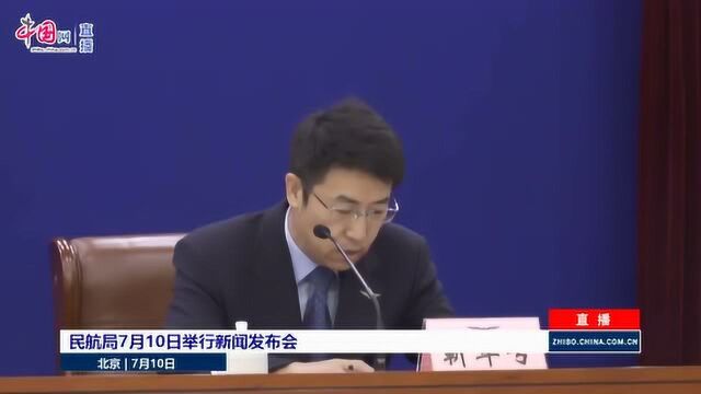 中国民航局:国际邮件快件积压问题明显缓解