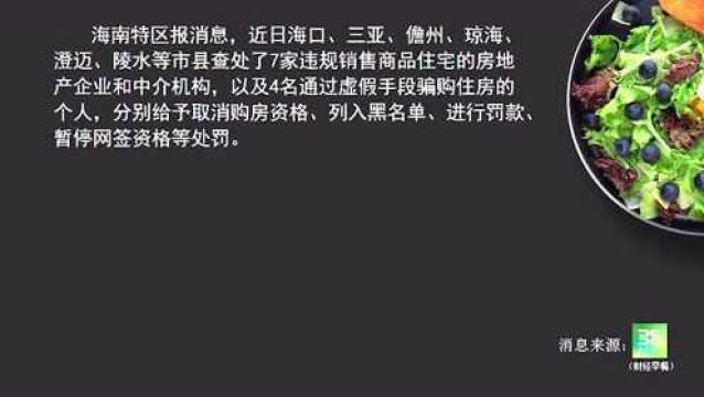 确保信贷资金平稳投向实体经济