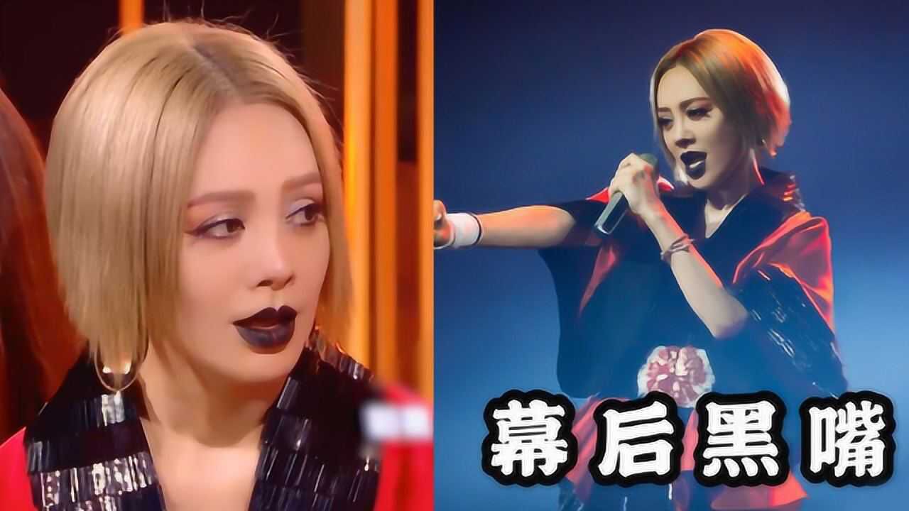 宁静flow太飒了黑嘴唇魅惑全场这完美哪个男人抵挡得住