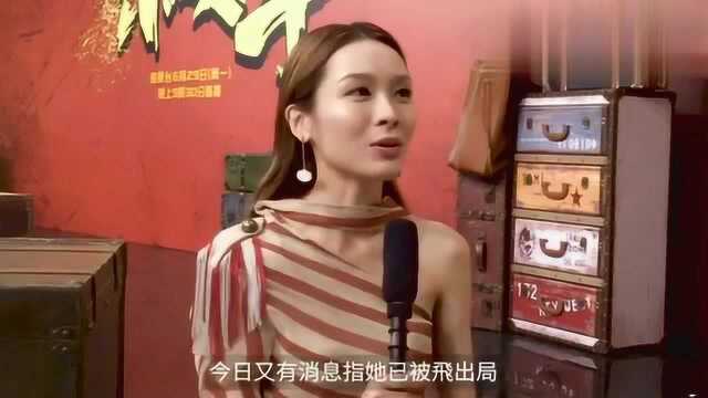 TVB视后李佳芯再被踢出剧集,此前曾放话解除雪藏,要爱自己多些