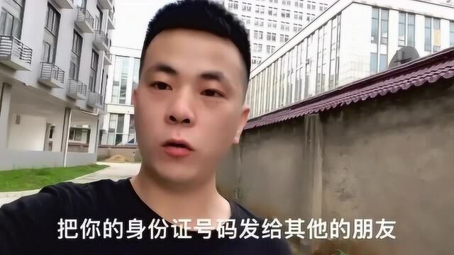 银行网贷怎么样才算泄露欠款人的个人信息,应该怎么样去解决