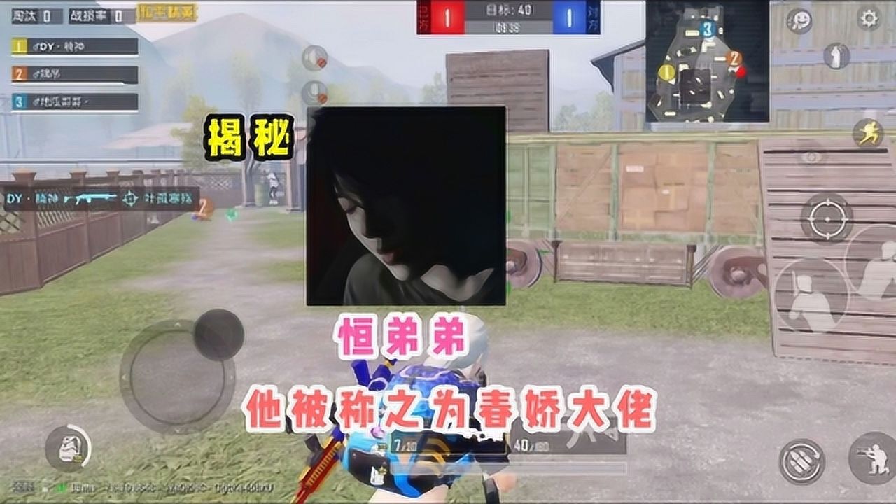 恒弟弟背后的故事你知道吗粉丝们最喜欢叫他春娇大佬