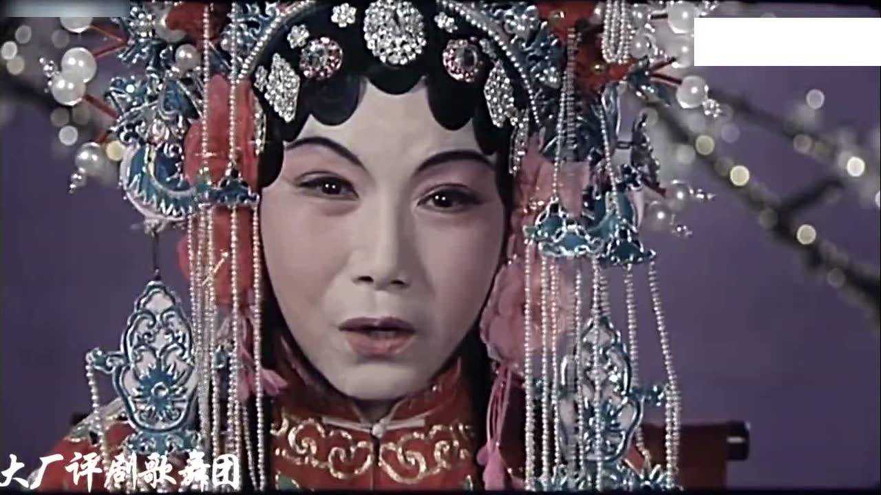 评剧大师新凤霞57岁时在《闯江湖》饰 师姑 演唱《凤还巢》1984年