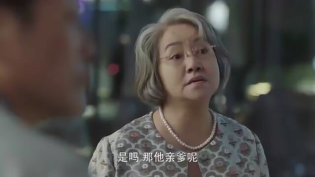 官二代的孩子太可怜,连爸爸都不常见到,姥姥一直在说女婿