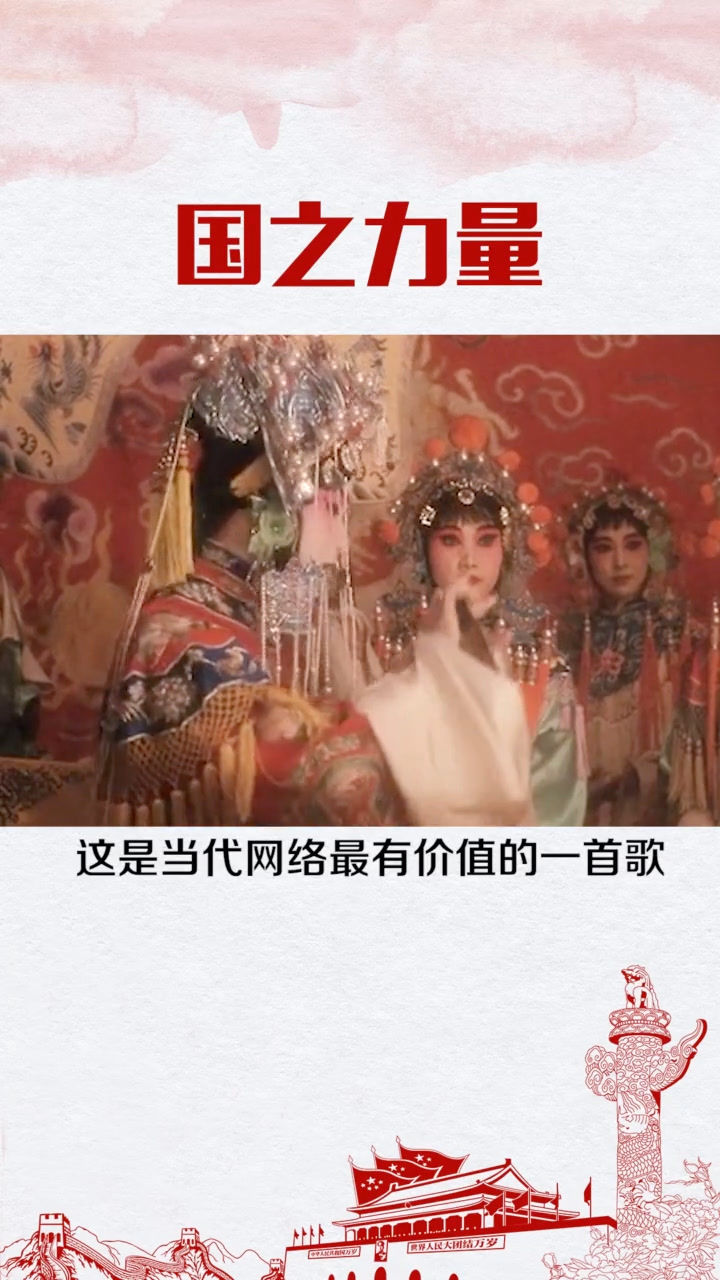 位卑勿敢忘忧国哪怕无人知我赤伶背后的故事你知道多少