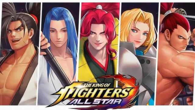 KOF ALLSTAR 侍魂角色全公开:霸王丸,夏洛特,天草四郎等