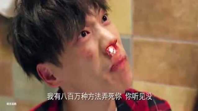 哥哥在家不断侮辱妹妹,妹妹忍无可忍,终于爆发了!