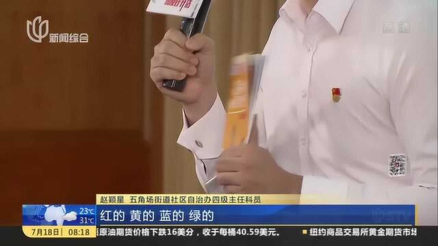 “筒子楼”成功加梯 “装梯地图”将推广