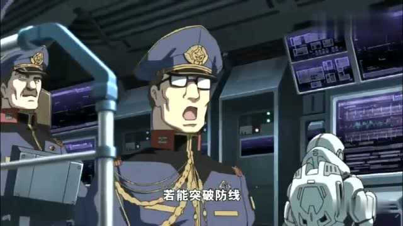 高达:提安姆舰队选择撤退,保存联邦军最后的力量_高清1080P在线观看平台_腾讯视频