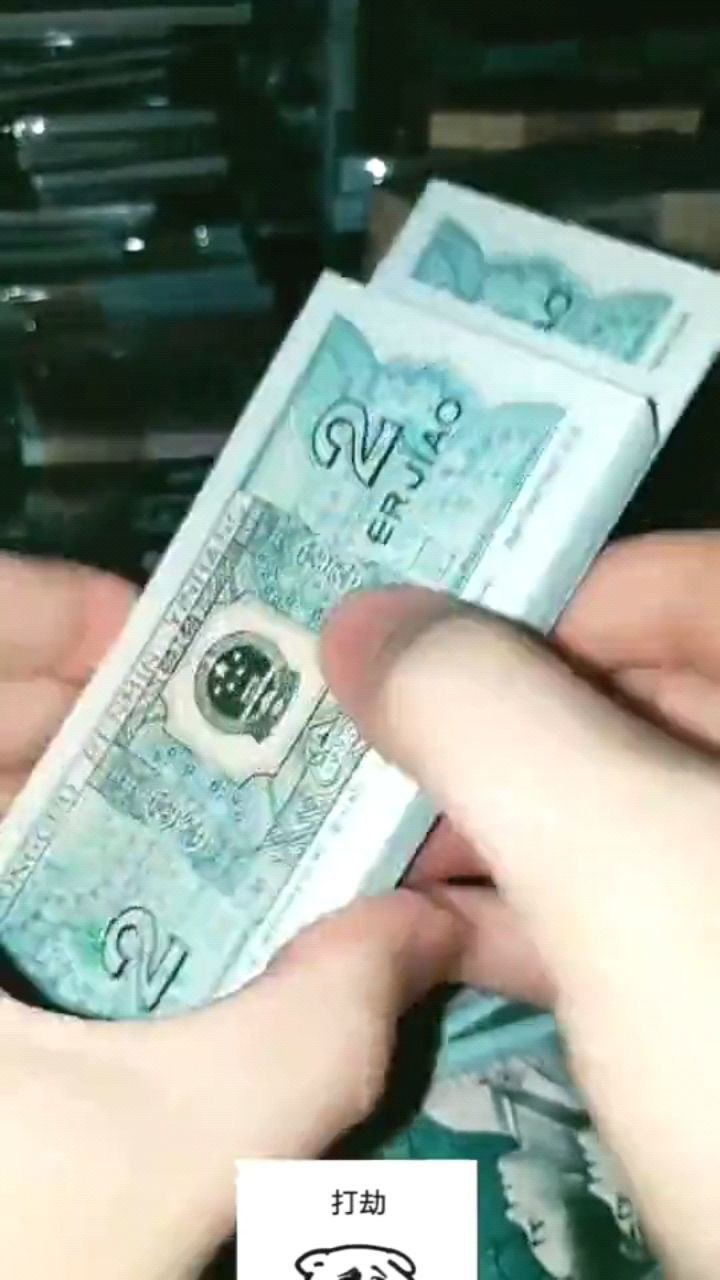 老丈人给女儿准备的嫁妆女婿看到这个直接蒙圈一沓能值不少钱