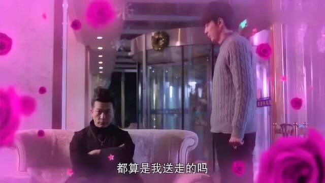 灵魂摆渡2:对你的身份没兴趣,我只pink你和你身边的那个男人