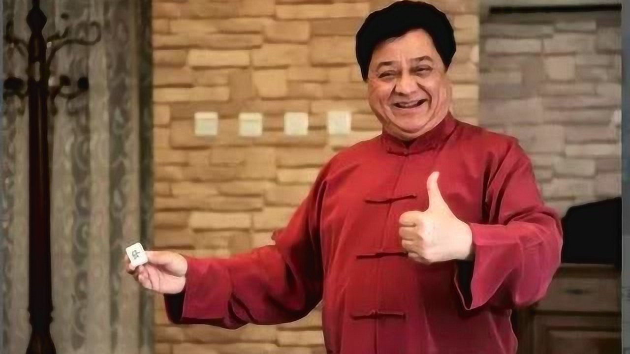 相声《八扇屏》大刀王五 李金斗_腾讯视频