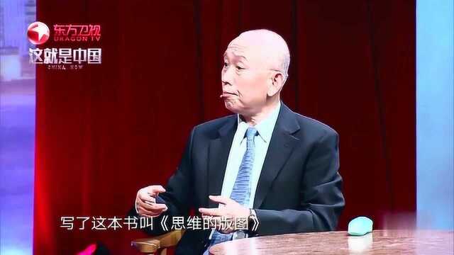 张维为教授:西方都遵从一神论,只有他们是对的,别人都是错的!