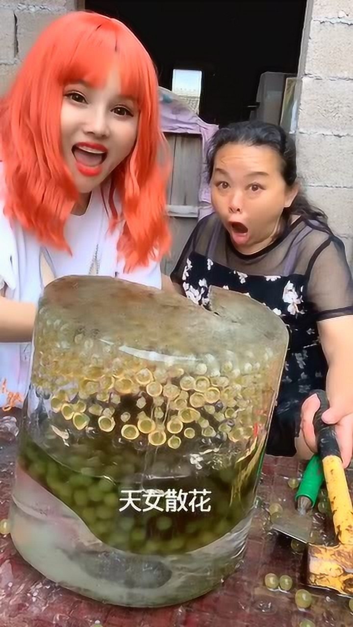 来了,周妈妈砸冰