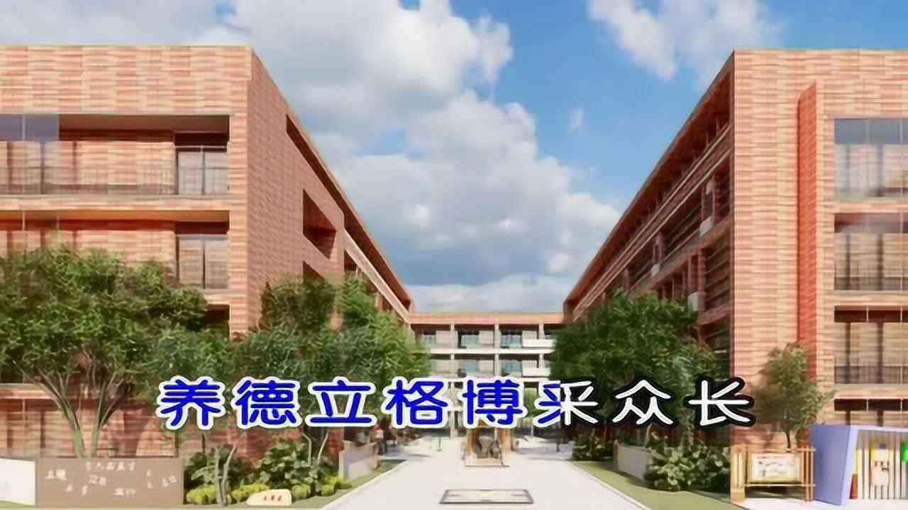 自贡市龙湖实验学校图片