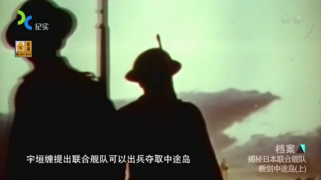 1942年,山本发动中途岛之战,背后的目的却让人颇感意外