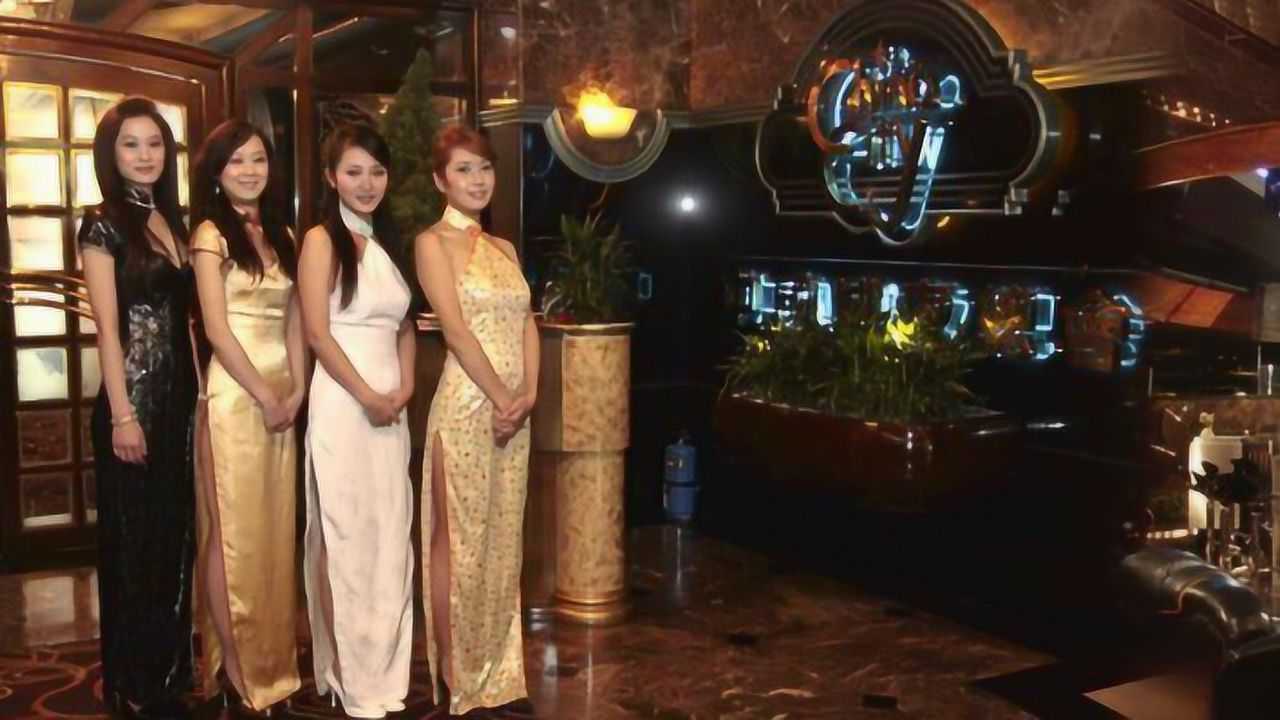 珍贵影像天上人间会所早在20年前一晚消费上百万是常态