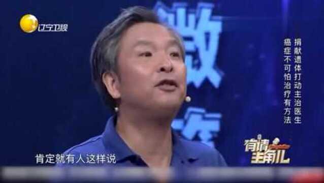 医生冒着风险,成功率低于百分之五十,从个人来讲最多名誉受损