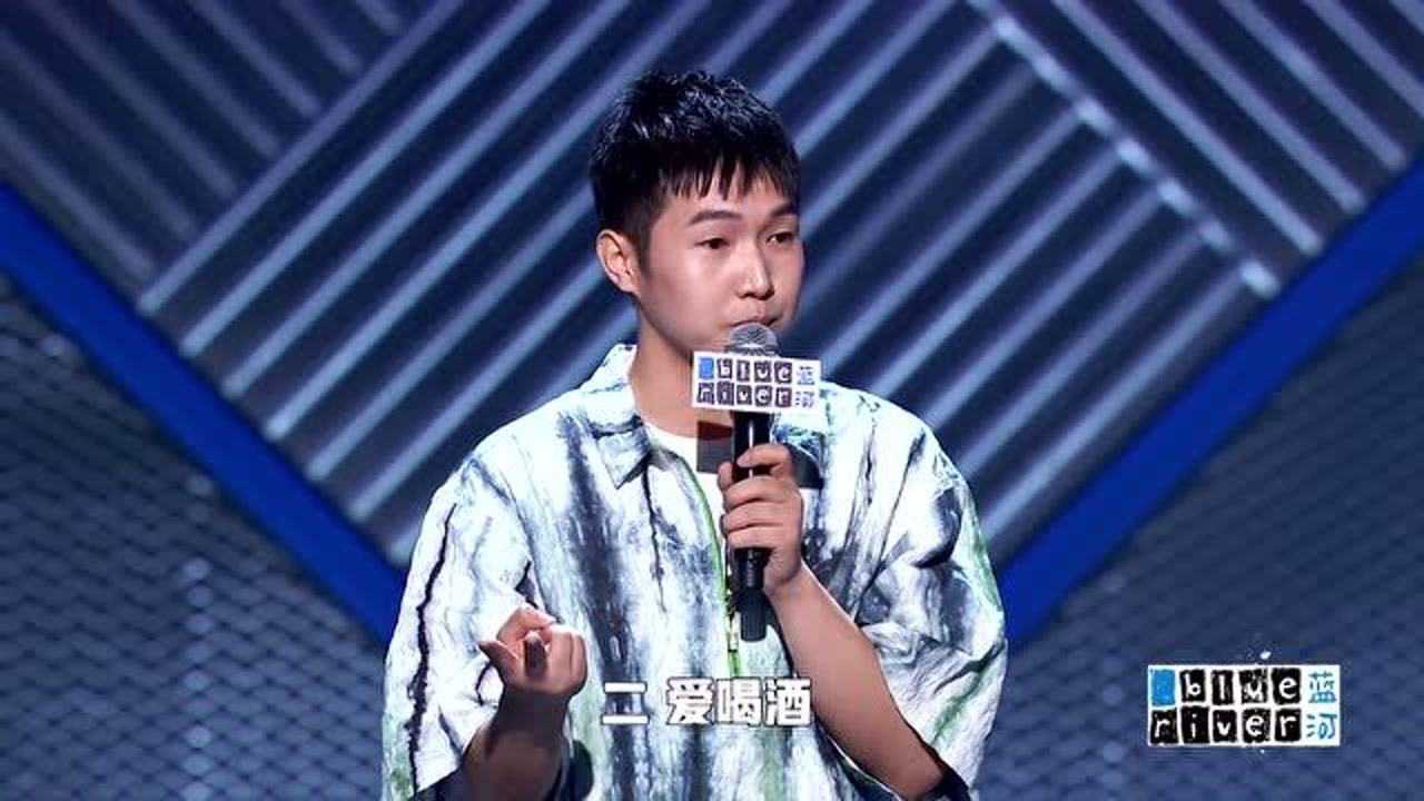 想要火必须要有标签杨蒙恩成为脱口秀白举纲