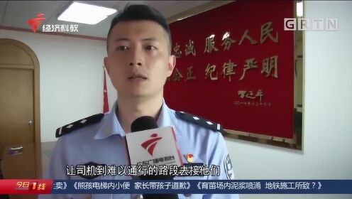 湛江吴川：网约车违法犯罪团伙被查 强迫数万乘客加价