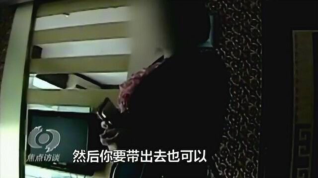 珍贵影像:“天上人间”顶级色窝捣毁后,呈现出一派怎样的惨景?