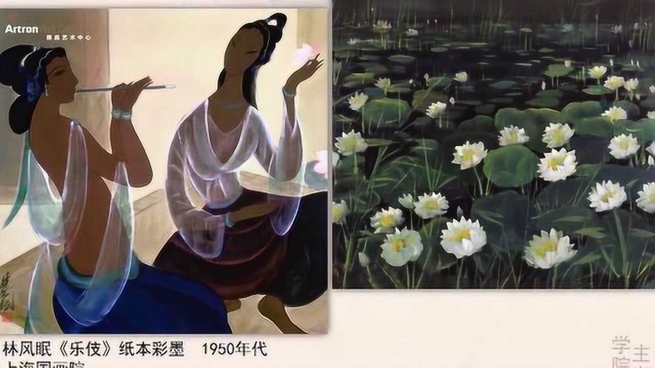 中国近现代美术史（十）：学院主义（下）_腾讯视频