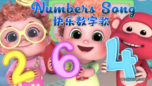 快乐数字歌_高清1080P在线观看平台_腾讯视频