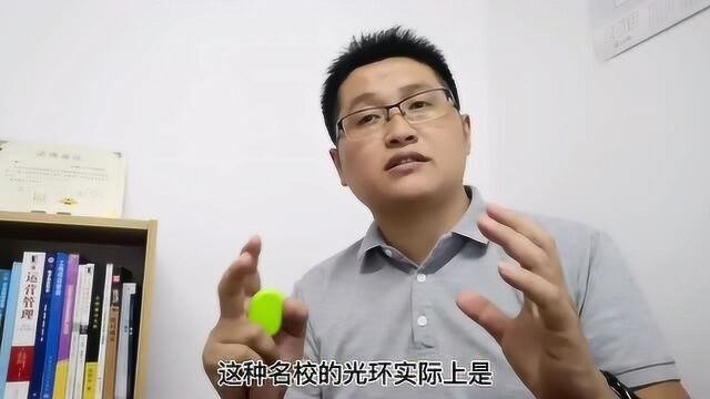 滁州戴老师:为什么企业很看重第一学历?如何通过学历改善现状?