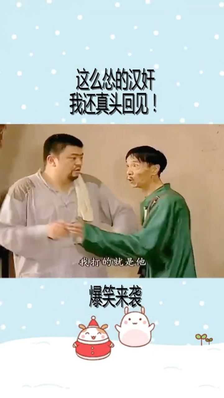 这回的贾队长真的怂了