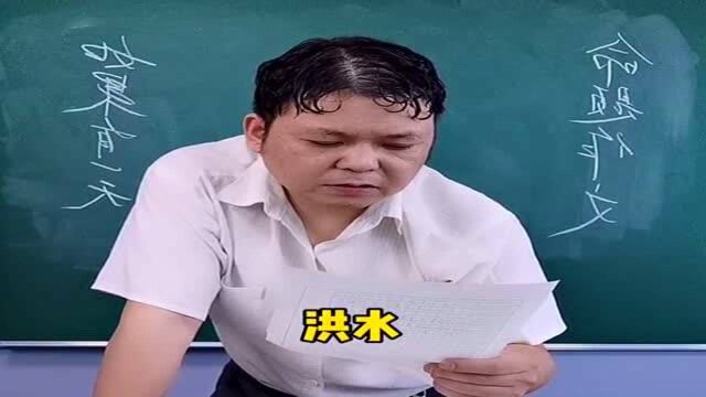 命题作文!如果有一天,感动又搞笑!