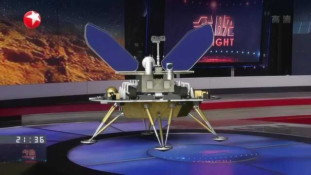 火星 中国来了! “天问一号”火星探测器由环绕器、着陆平台、火星车三部分组成