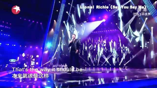 LionelRichie《SayYouSayMe》现场版