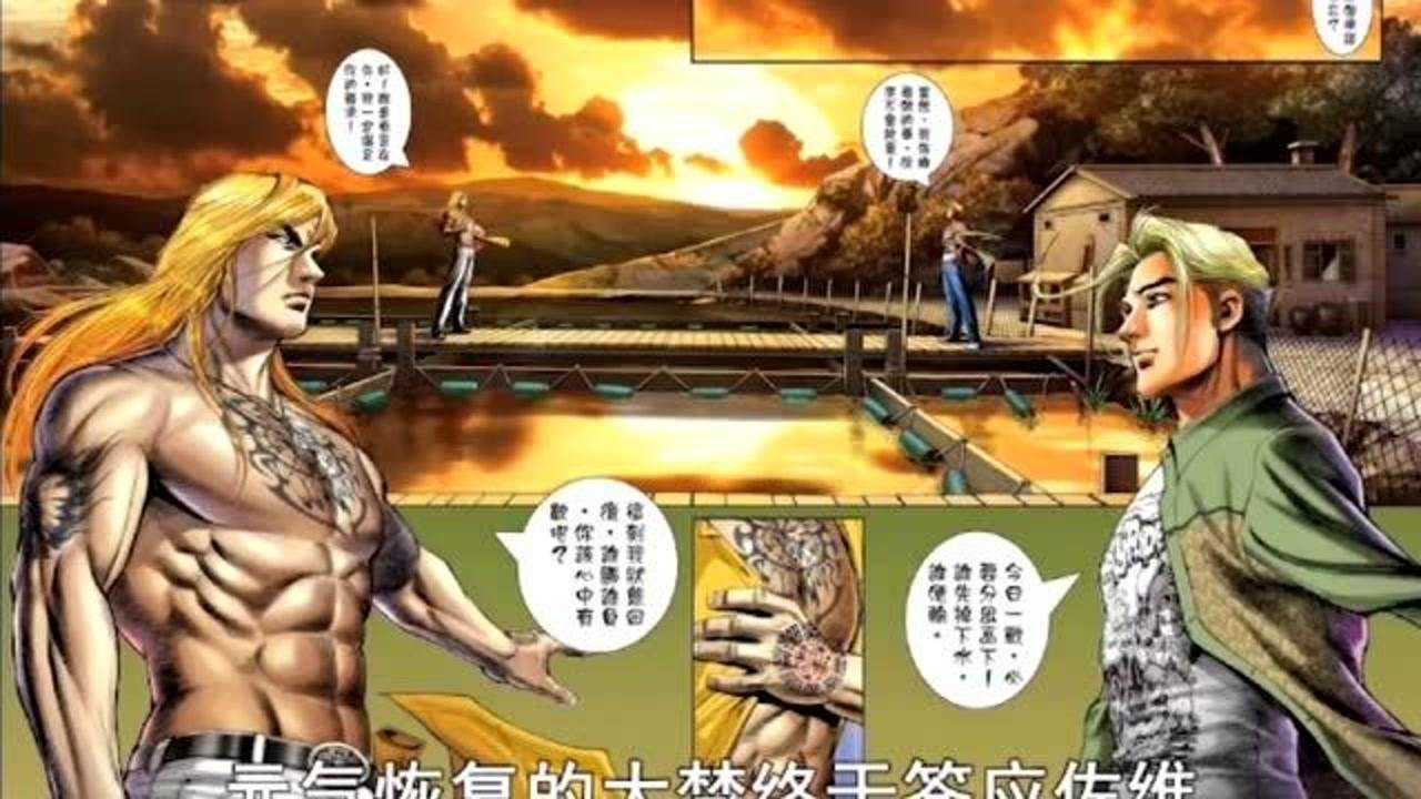 经典香港漫画古惑仔双天至尊大梵佐维人物解读