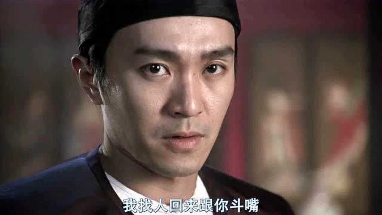 九品芝麻官:我空虚,我寂寞,我冻啊