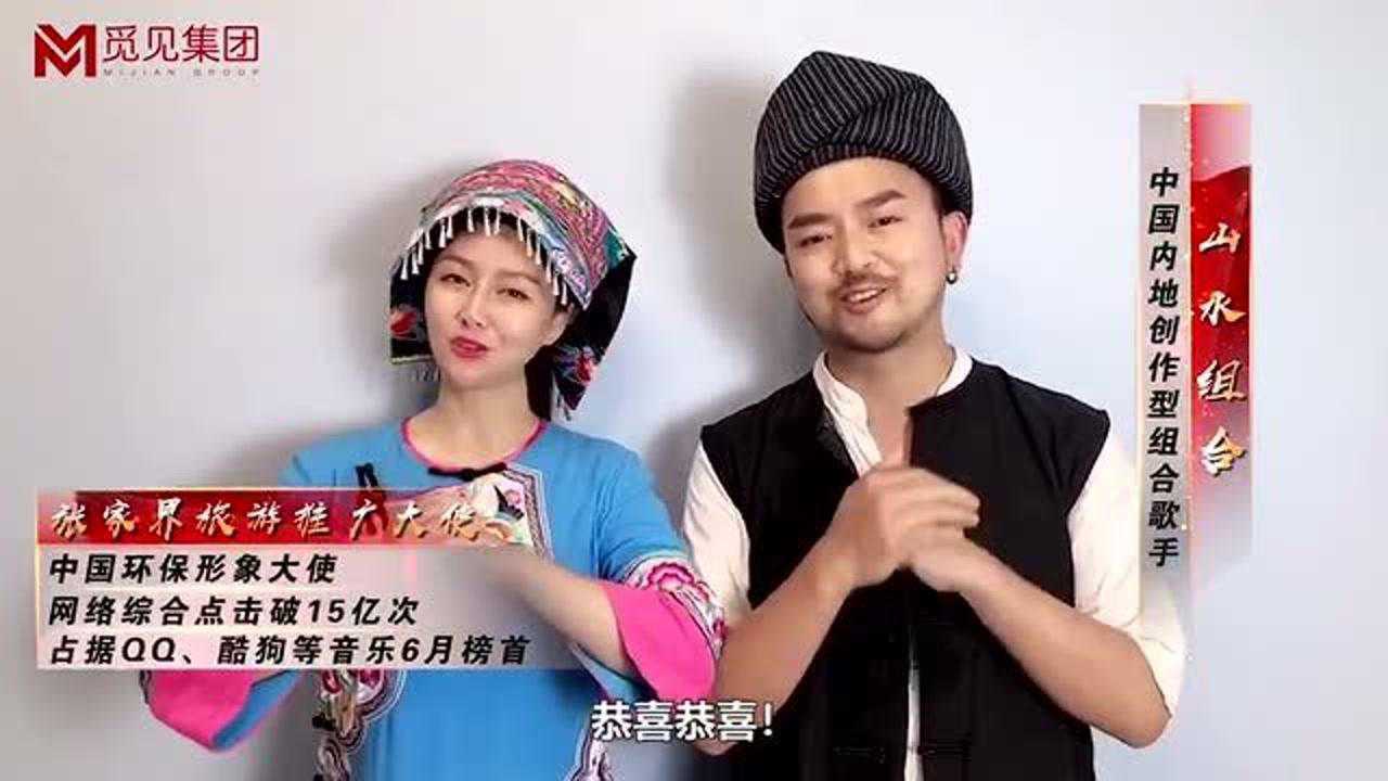 火爆大江南北《你莫走》原唱歌手祝贺觅见集团三周年