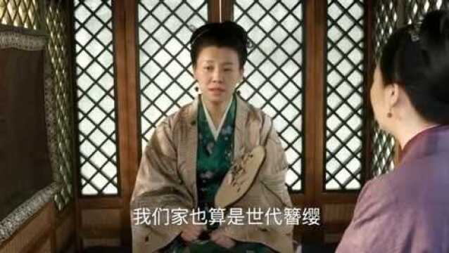 盛大娘子:我们家世代簪缨,华兰嫁进了伯爵福,齐衡配我们家也还配得上!