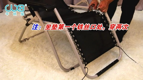躺椅绳 安装方法教程