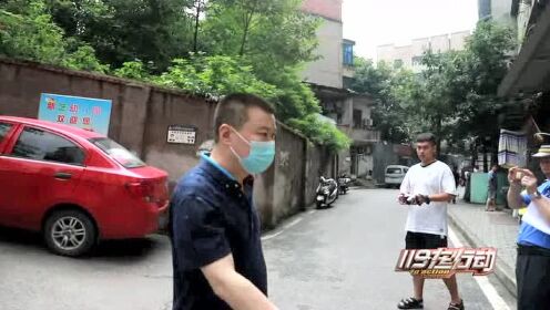 重庆九龙坡：多部门联合开展老旧小区火灾隐患排查行动