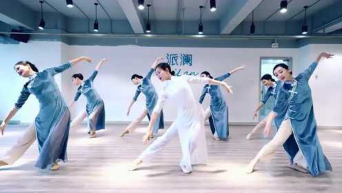 派澜 中国舞《多情种》指导老师：候嘉欣 A组