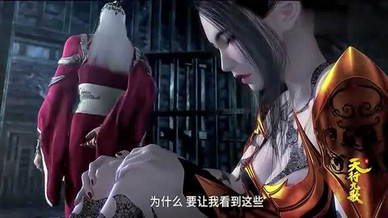 天行九歌看到眼前的一切焰灵姬哭着倒下了血衣侯弄哭了我老婆