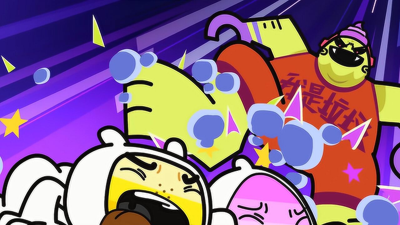 超迷你战士33:迷你勇开启花样摔倒模式,只为逗垃圾大王开心?