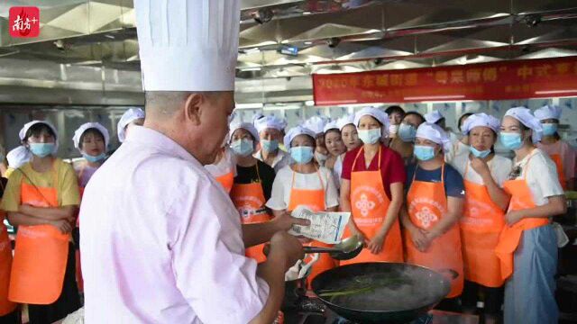 学育婴学做菜,东莞这所学校为居民免费提供培训