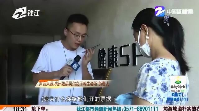 律师表示:盖章公司已注销 合同不成立 消费者有权主张退款